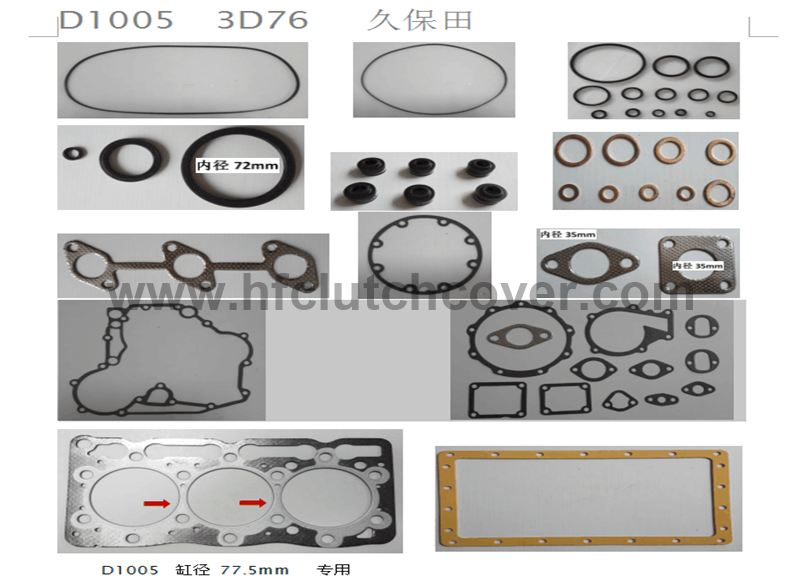 Gasket set for kubota D1005 engine